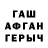МДМА VHQ TAREN taren