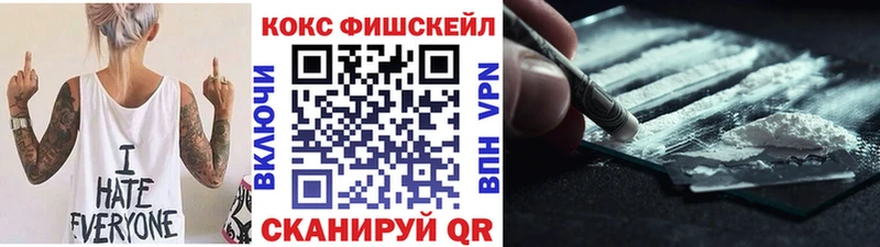 КОКАИН Колумбийский Каменск-Шахтинский