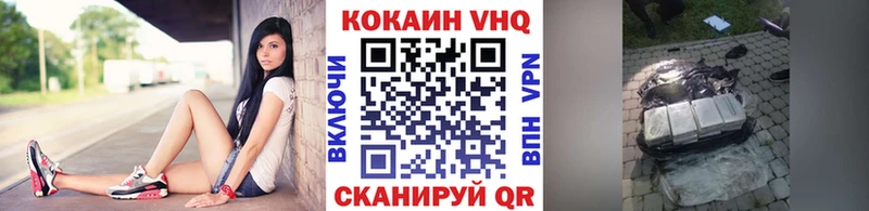 гидра рабочий сайт  Каменск-Шахтинский  КОКАИН 99%  продажа наркотиков 