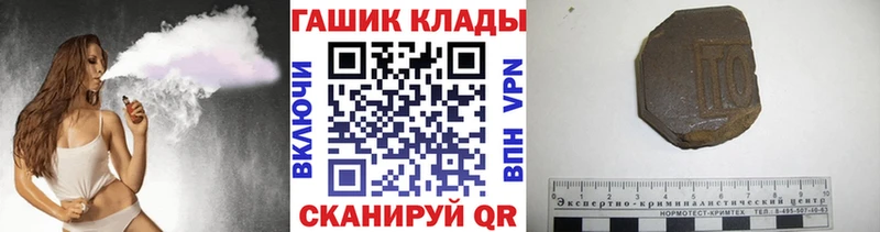 гидра ONION  Каменск-Шахтинский  ГАШ Premium 