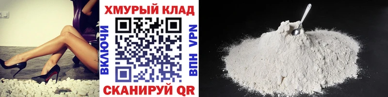 купить закладку  Каменск-Шахтинский  ГЕРОИН Heroin 