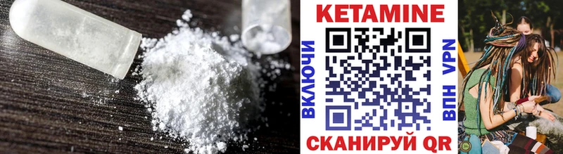 КЕТАМИН ketamine  Каменск-Шахтинский 