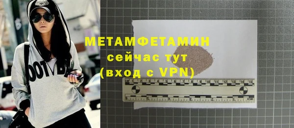 дживик Верея
