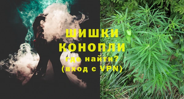 метамфетамин Верхний Тагил