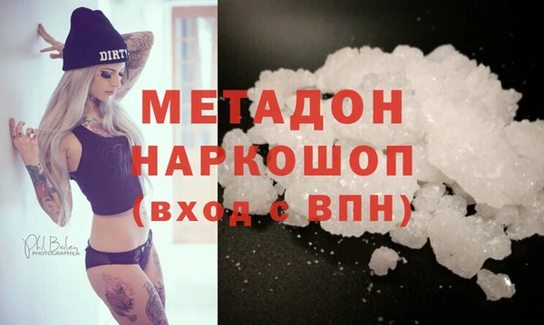 стафф Бронницы