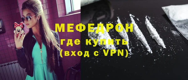 метамфетамин Верхний Тагил