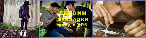 метамфетамин Верхний Тагил