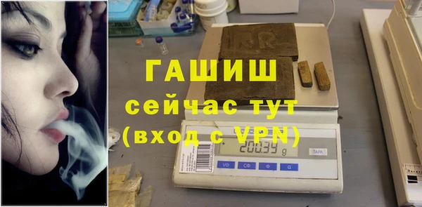 амфетамин Верхнеуральск