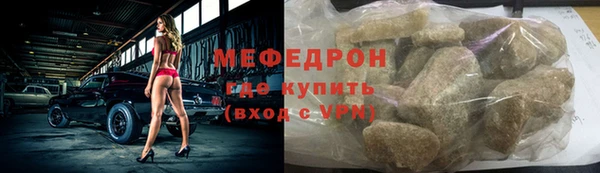 метамфетамин Верхний Тагил