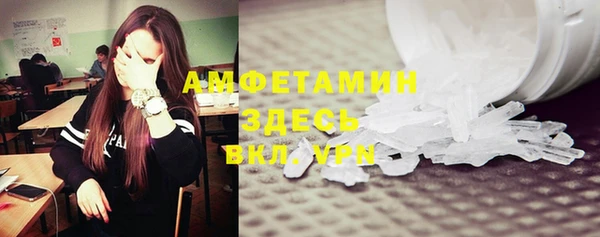 метамфетамин Верхний Тагил