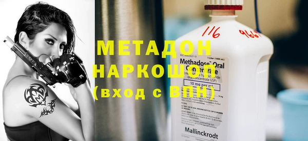 амфетамин Верхнеуральск