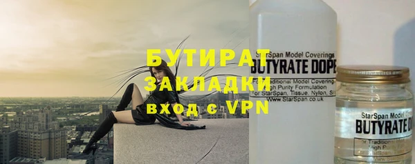 амфетамин Верхнеуральск