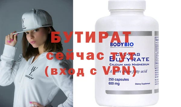 дживик Верея