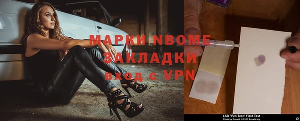 дживик Верея