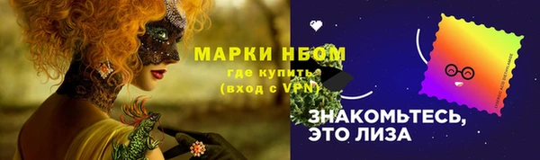 амфетамин Верхнеуральск