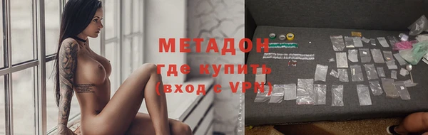 амфетамин Верхнеуральск