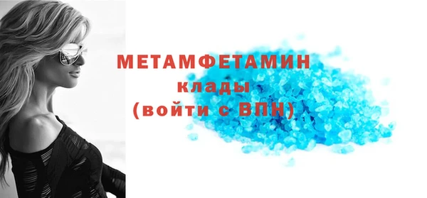 метамфетамин Верхний Тагил