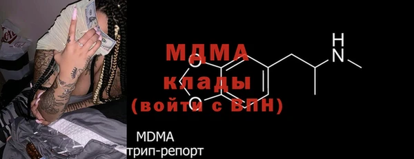 метамфетамин Верхний Тагил