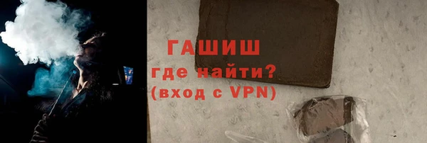 метамфетамин Верхний Тагил