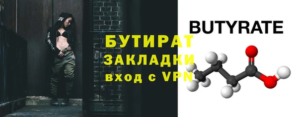 дживик Верея