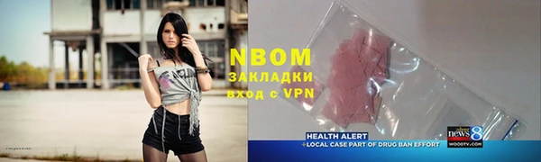 метамфетамин Верхний Тагил