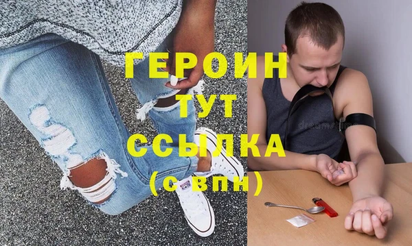 амфетамин Верхнеуральск