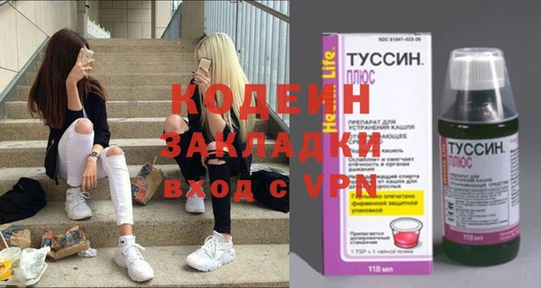 дживик Верея