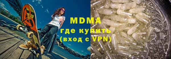 метамфетамин Верхний Тагил