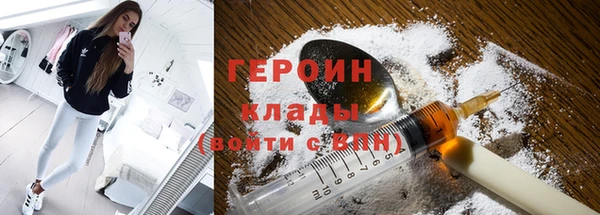метамфетамин Верхний Тагил