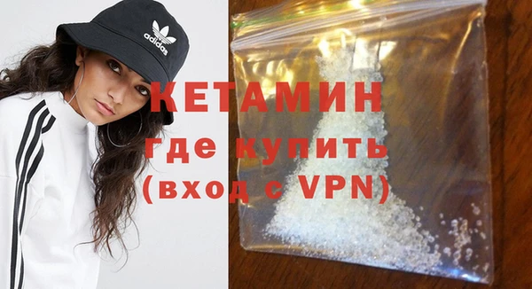 синтетический гашиш Бугульма