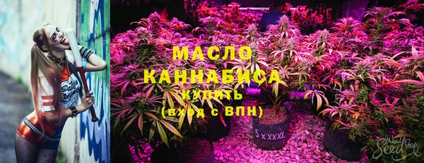 амфетамин Верхнеуральск