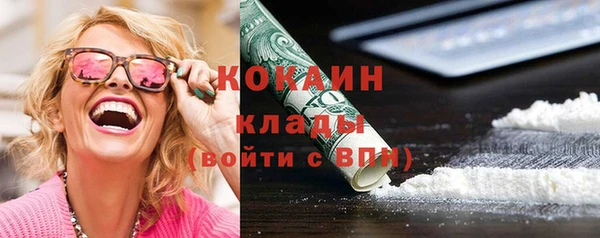 амфетамин Верхнеуральск