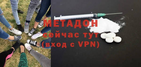 амфетамин Верхнеуральск
