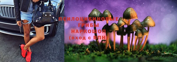 метамфетамин Верхний Тагил