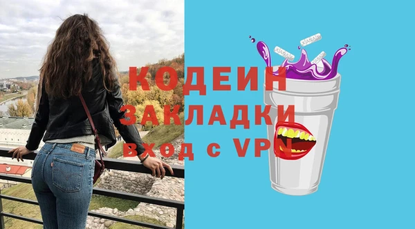 дживик Верея