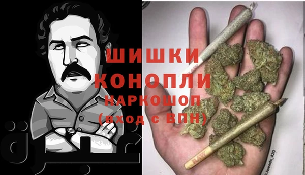 синтетический гашиш Бугульма