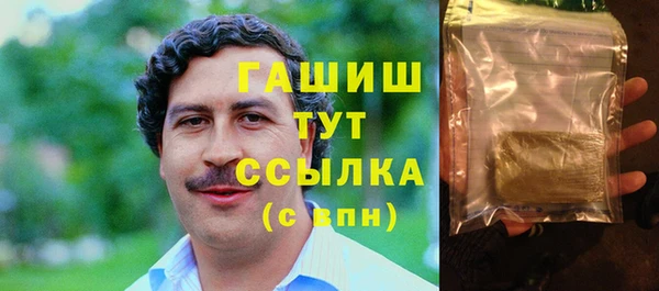 метамфетамин Верхний Тагил