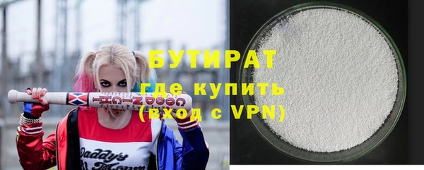 амфетамин Верхнеуральск
