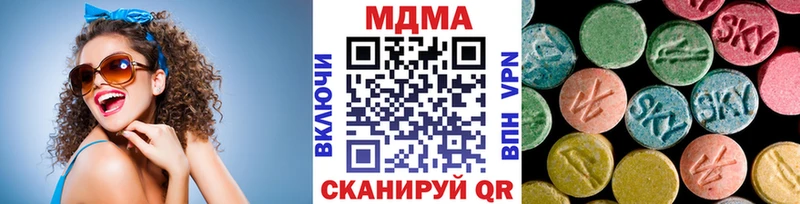 МДМА молли  Каменск-Шахтинский 