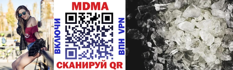МДМА crystal Каменск-Шахтинский