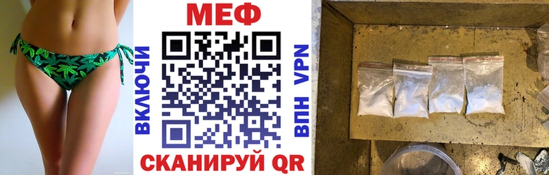Меф мяу мяу  Каменск-Шахтинский