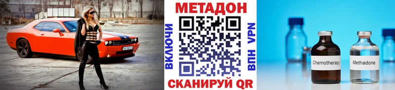 как найти наркотики  Каменск-Шахтинский  ссылка на мегу tor  МЕТАДОН белоснежный 