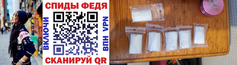 МЕТАМФЕТАМИН мет Каменск-Шахтинский