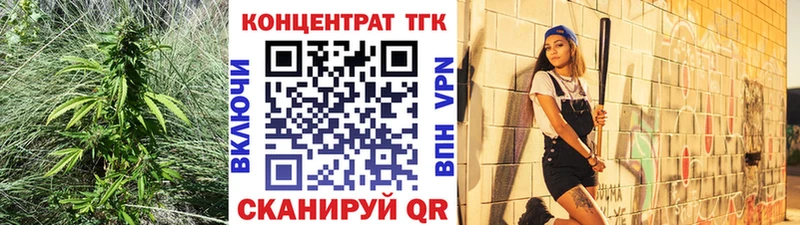 Дистиллят ТГК вейп с тгк  Каменск-Шахтинский 